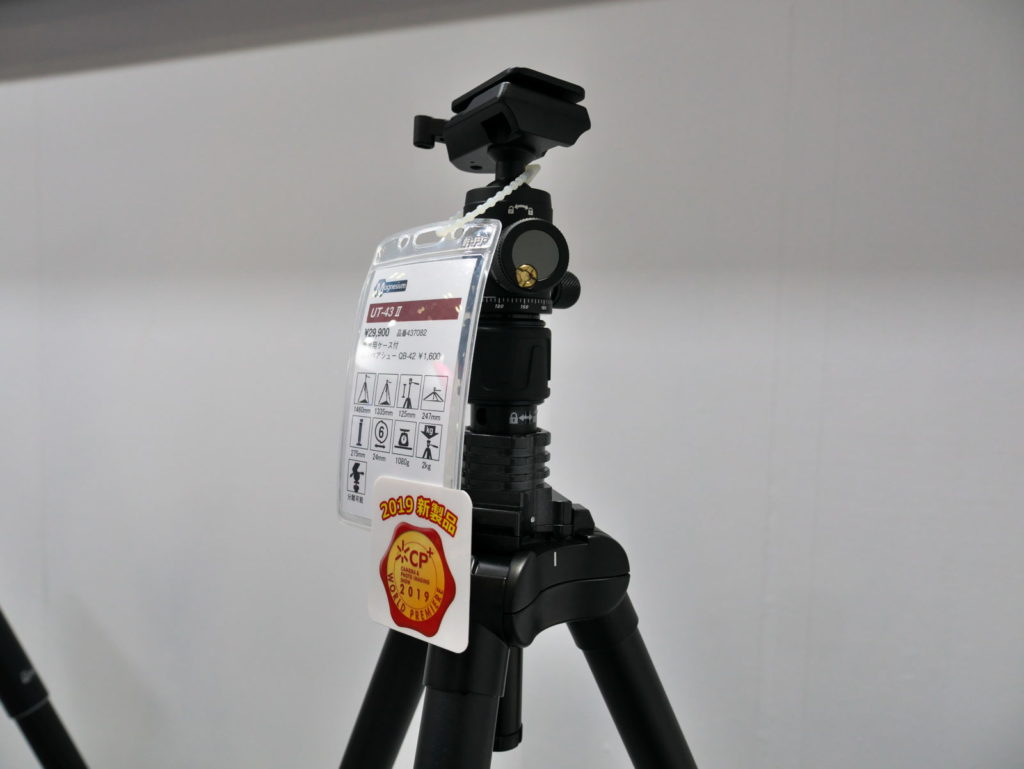 CPプラス | UT-43 Ⅱ