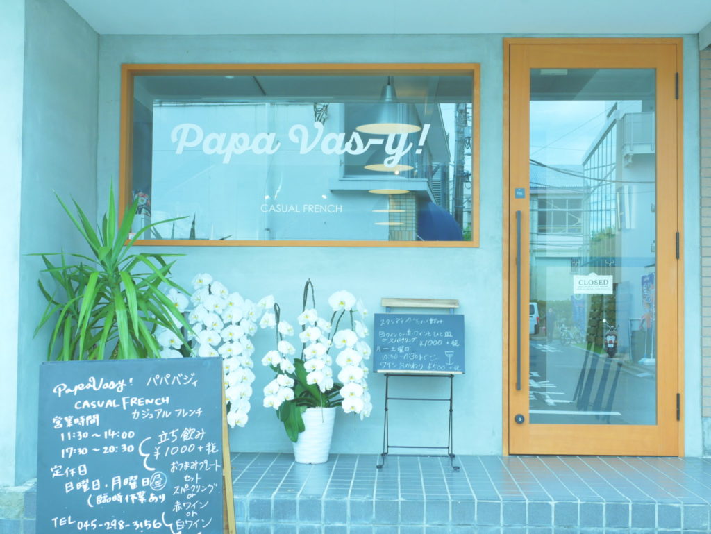 LEICA 25mm | 作例 | Papa Vase